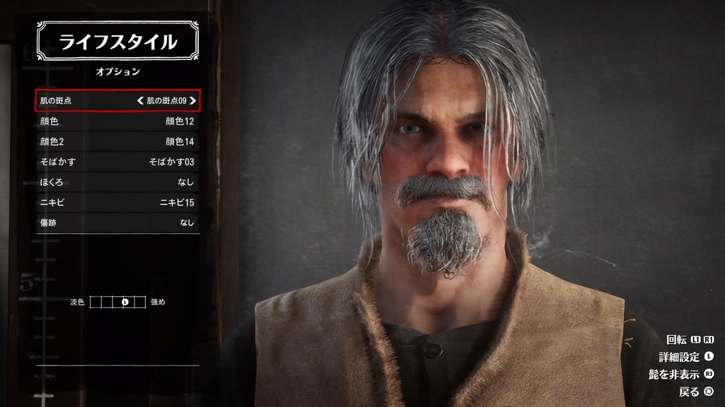 Rdr2 オンラインを始めた結果 ほのかとgta