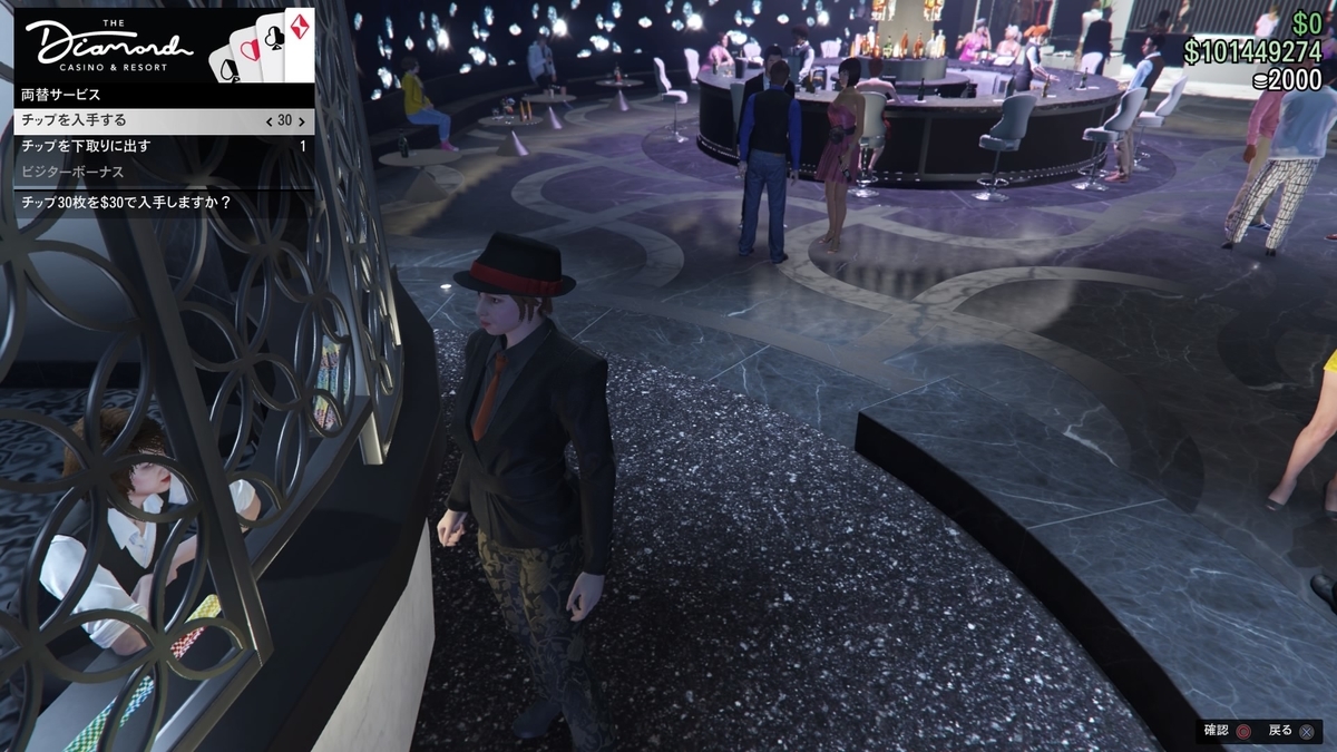 Gta5 カジノアップデート到来 ペントハウスやカジノレポ Gtaオンライン ほのかとgta