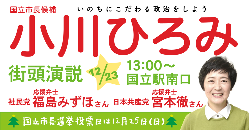 f:id:ogawa-hiromi:20161223093505p:plain f:id:ogawa-hiromi:20161223093505p:plain