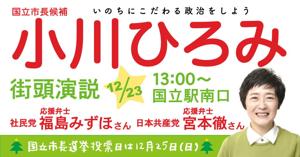 f:id:ogawa-hiromi:20161223093505p:plain