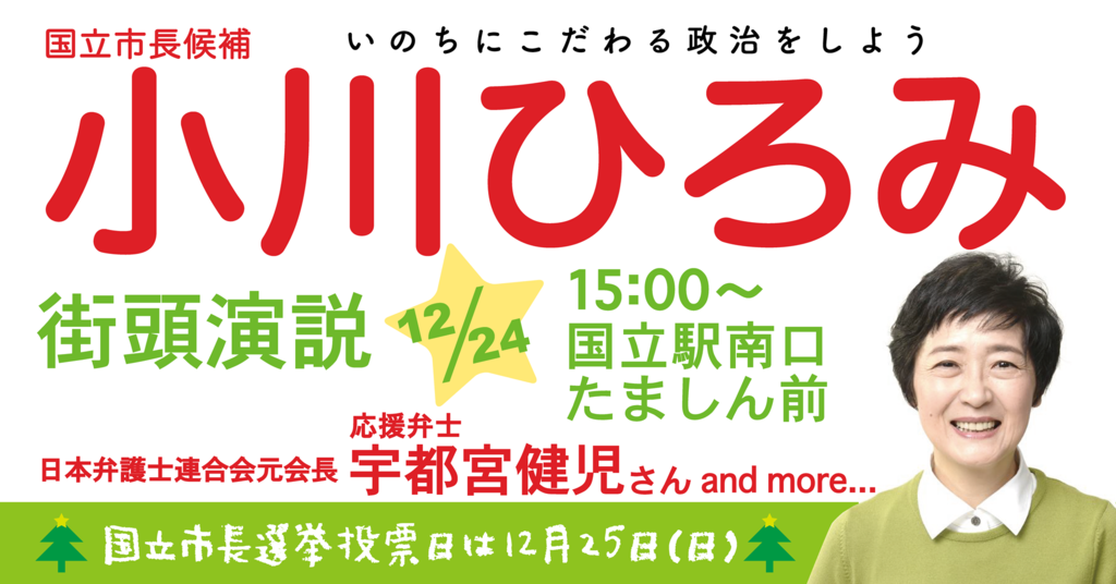 f:id:ogawa-hiromi:20161223222354p:plain f:id:ogawa-hiromi:20161223222354p:plain