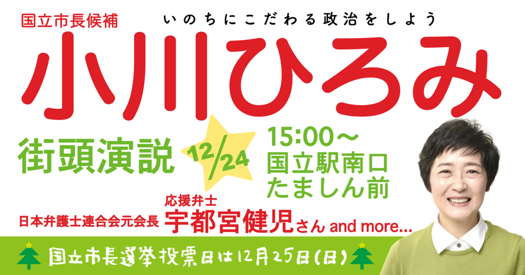 f:id:ogawa-hiromi:20161223222354p:plain