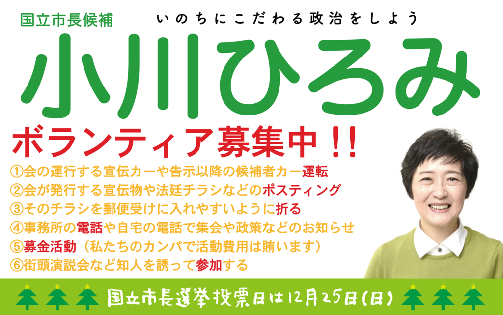 f:id:ogawa-hiromi:20161223222931p:plain f:id:ogawa-hiromi:20161223222931p:plain