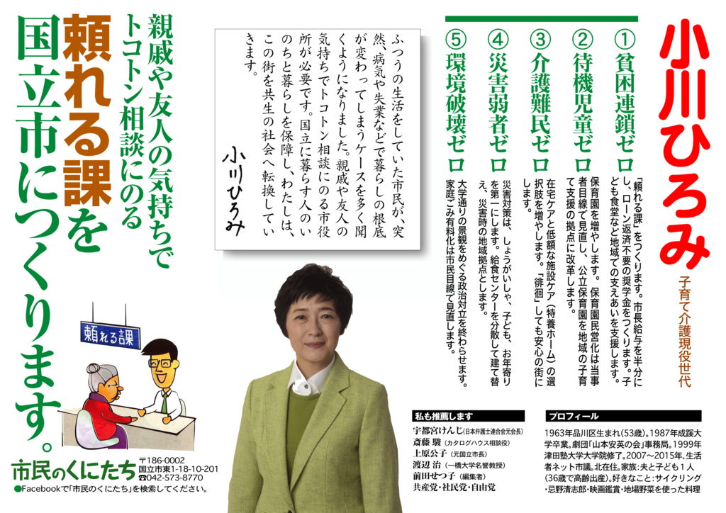 f:id:ogawa-hiromi:20161224223521p:plain f:id:ogawa-hiromi:20161224223521p:plain