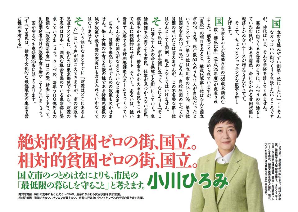 f:id:ogawa-hiromi:20161224223748j:plain f:id:ogawa-hiromi:20161224223748j:plain