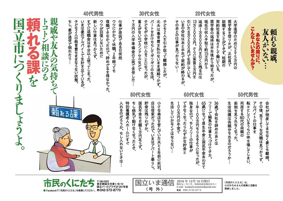 f:id:ogawa-hiromi:20161224223751j:plain f:id:ogawa-hiromi:20161224223751j:plain