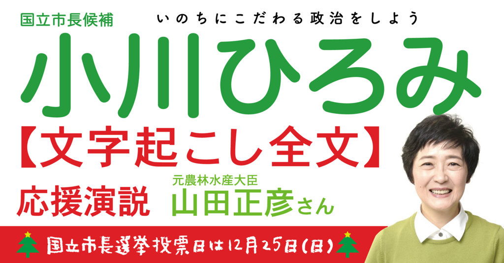 f:id:ogawa-hiromi:20161224224354p:plain