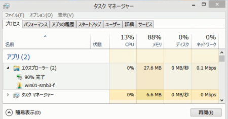20130512183822