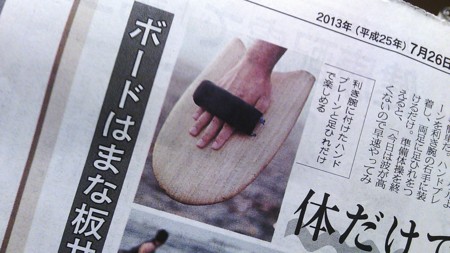 f:id:ogawashigeru:20130727072505j:image