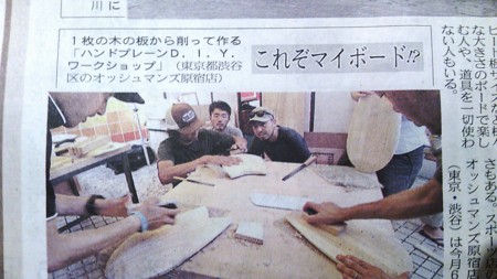 f:id:ogawashigeru:20130727072514j:image