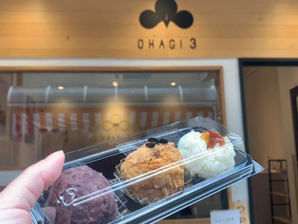 お彼岸入りに食べたい絶品おはぎ！浅草の「OHAGI3」を頂きました