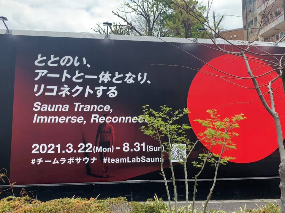 f:id:ogawasss0827:20210407101510j:plain