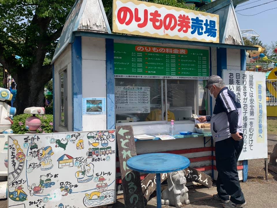 f:id:ogawasss0827:20210504193015j:plain