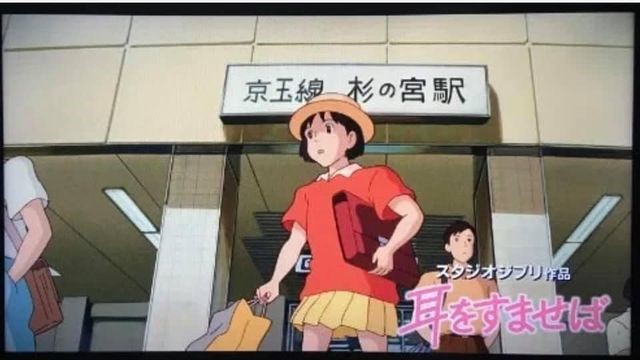 ジブリアート⑧耳をすませばより「桜ヶ丘の階段より」32.7㎝×24.0㎝　額装品 階段巡りブログ: 「耳をすませば」聖地聖蹟桜ヶ丘階段の謎。