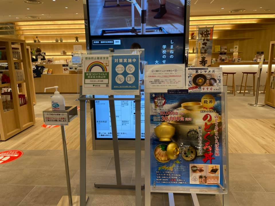 f:id:ogawasss0827:20210711075203j:plain