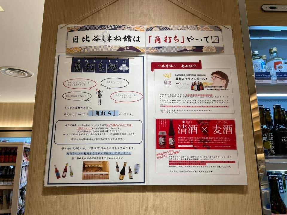 f:id:ogawasss0827:20210711075534j:plain