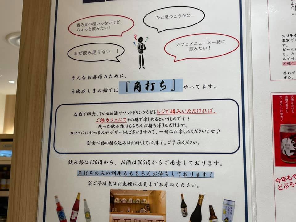 f:id:ogawasss0827:20210711075603j:plain