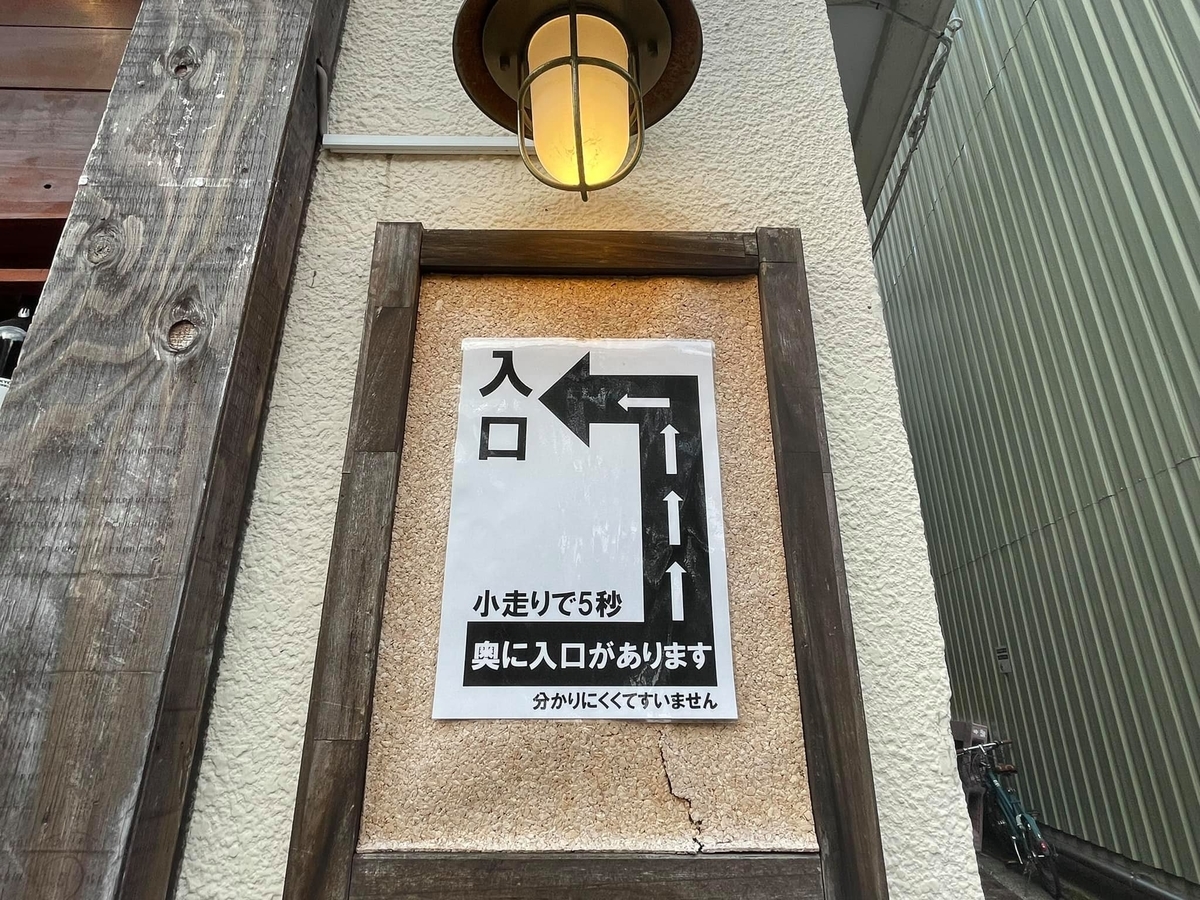 f:id:ogawasss0827:20210916135353j:plain