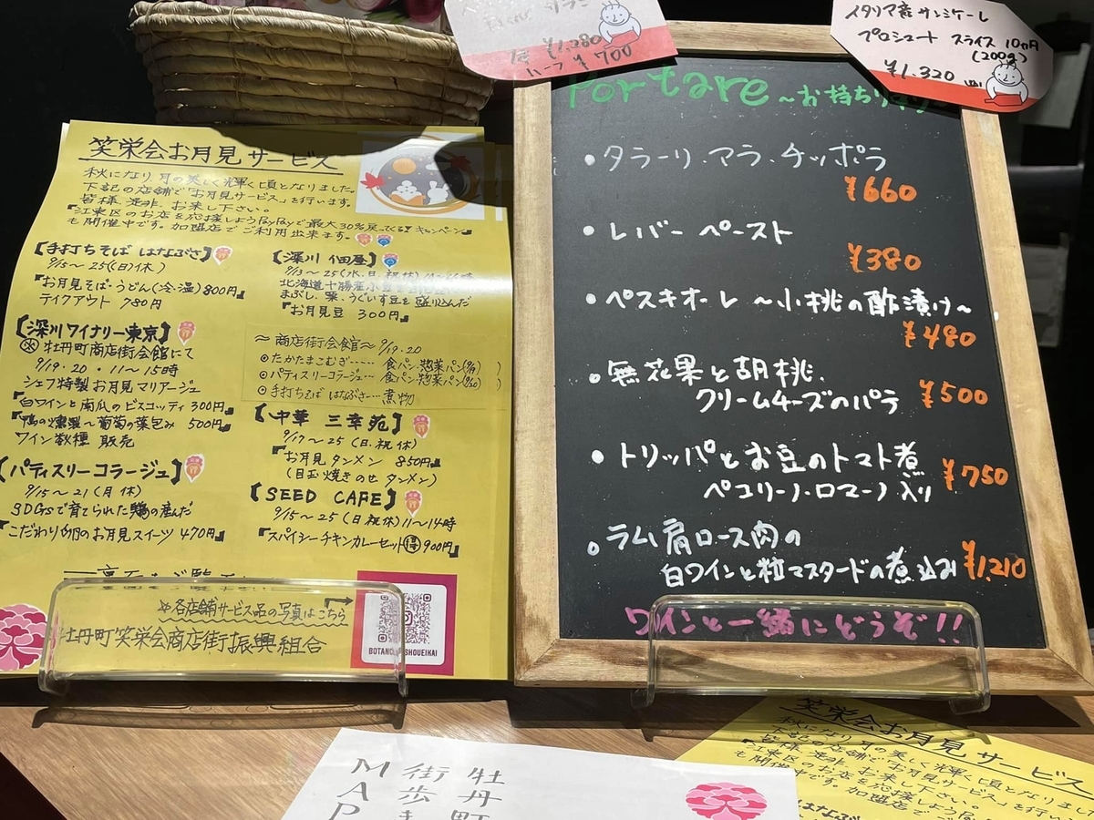 f:id:ogawasss0827:20210916135653j:plain