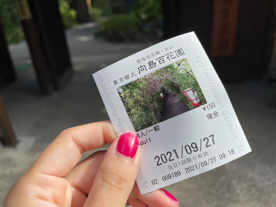 f:id:ogawasss0827:20210927114727j:plain