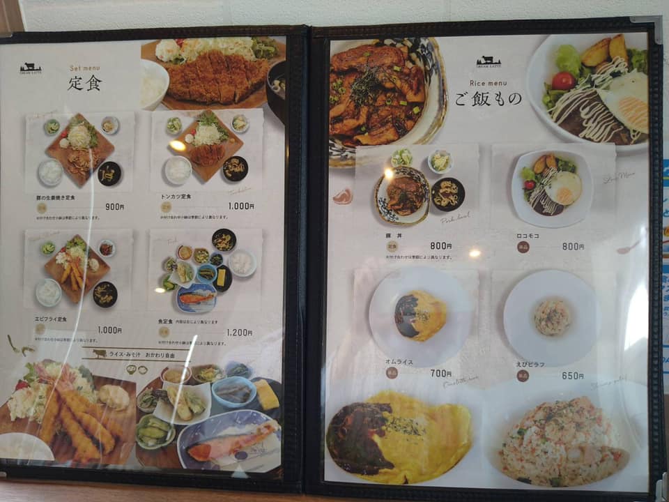 f:id:ogawasss0827:20211006144519j:plain