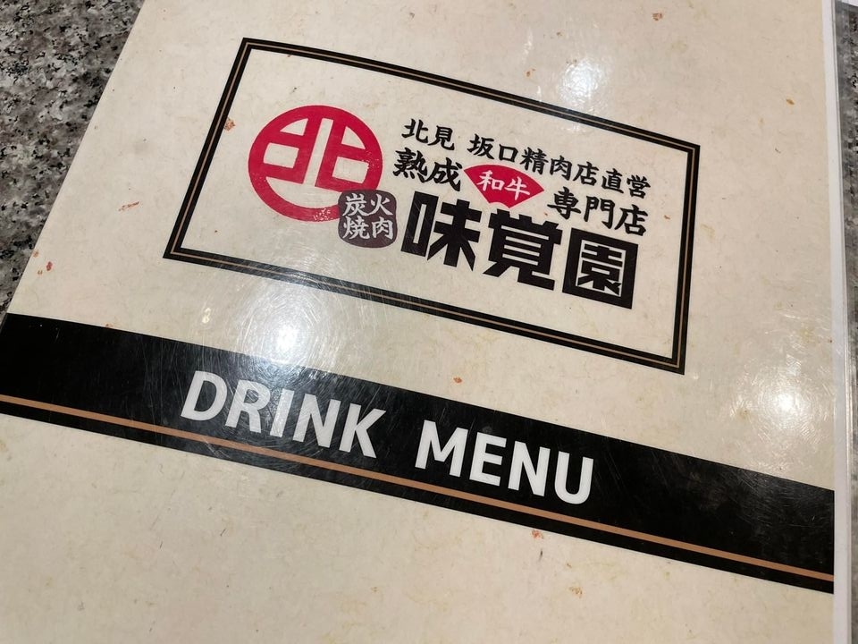 f:id:ogawasss0827:20211224074808j:plain