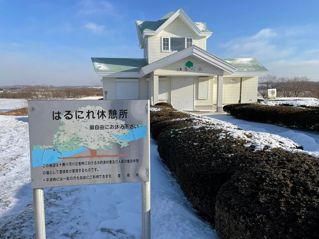 f:id:ogawasss0827:20220103154059j:plain