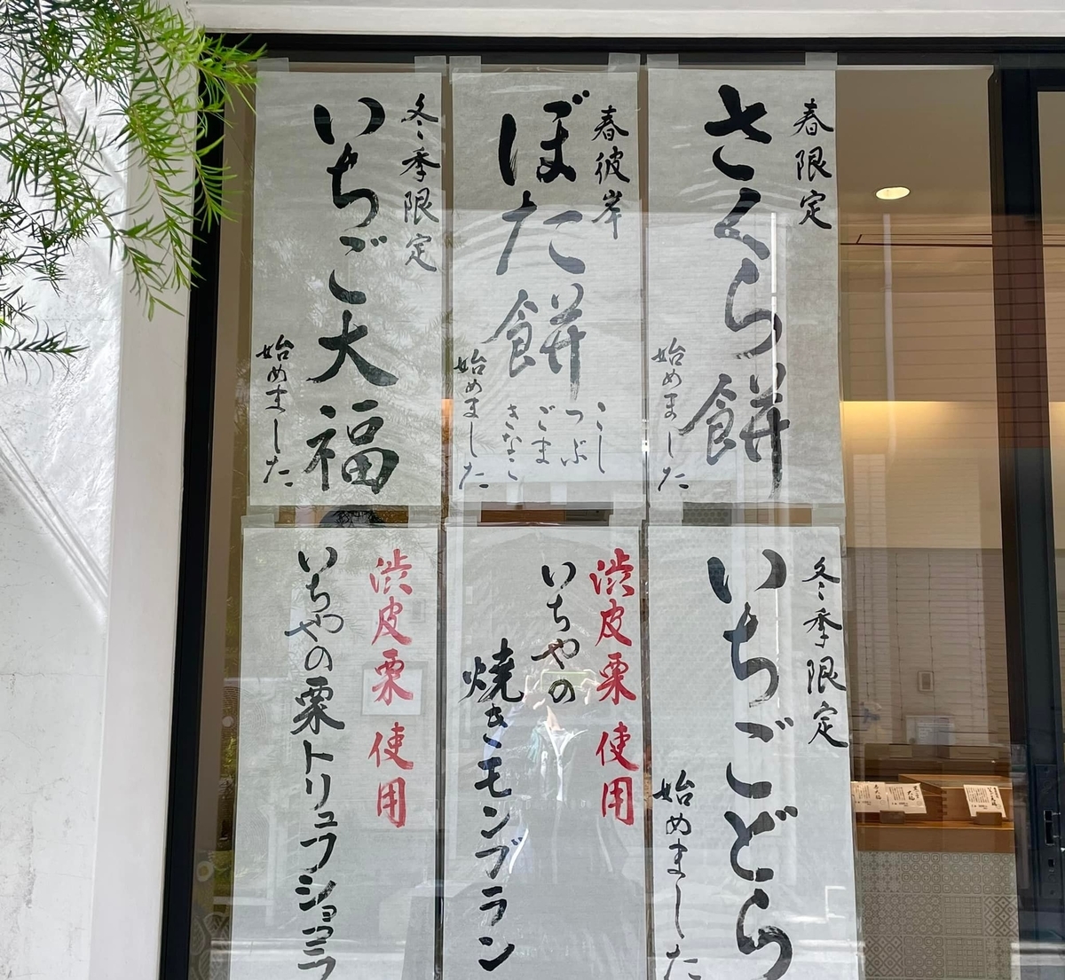 f:id:ogawasss0827:20220324155628j:plain