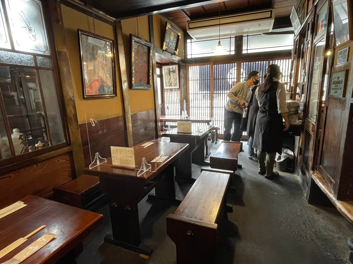 土手 の 伊勢 屋 閉店
