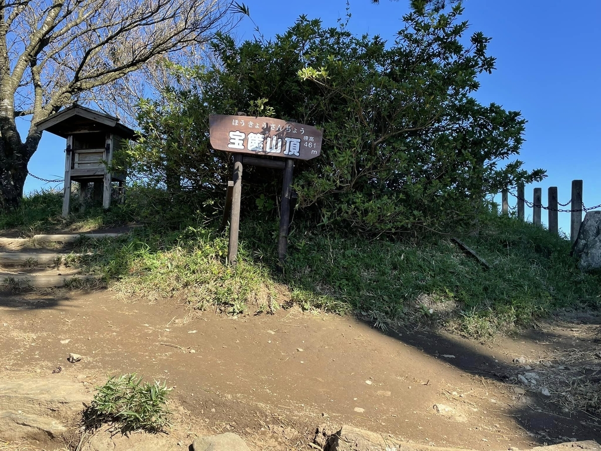 小田山麓を歩く トレランコースにピッタリ！宝篋山・小田城コースの登山口や