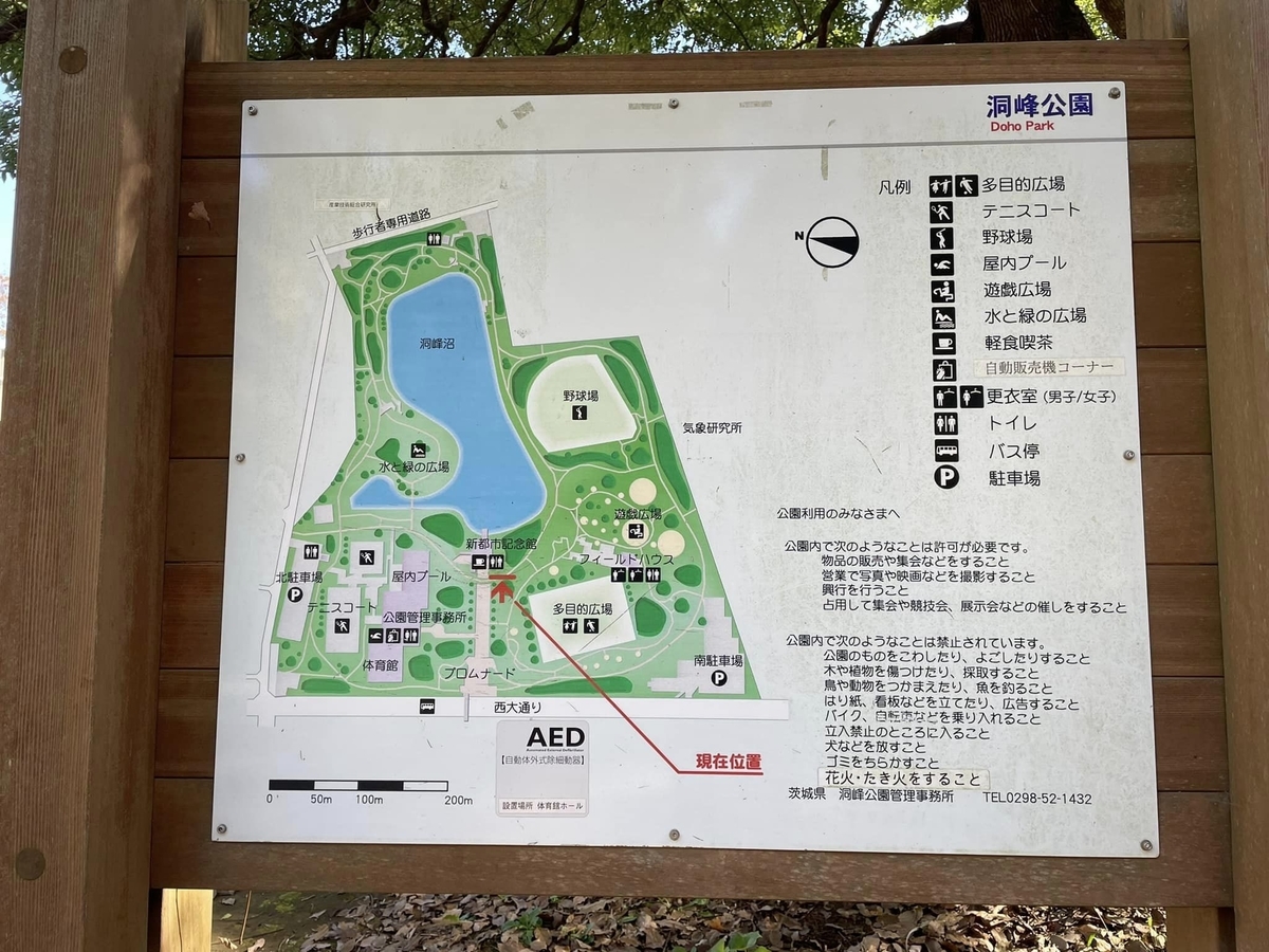 つくば市洞峰公園プール・駐車場利用プリペイドカード - プリペイドカード