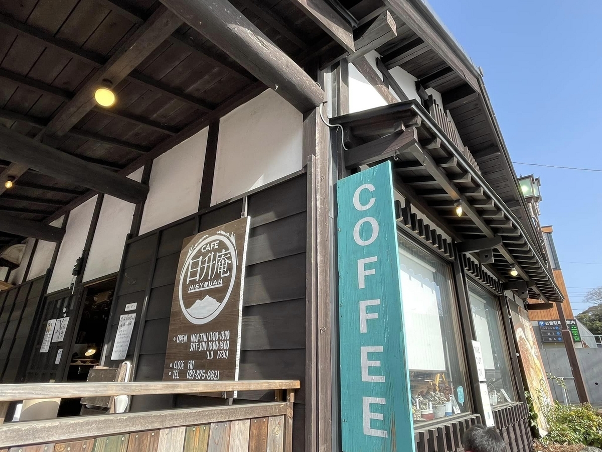 つくば カフェ