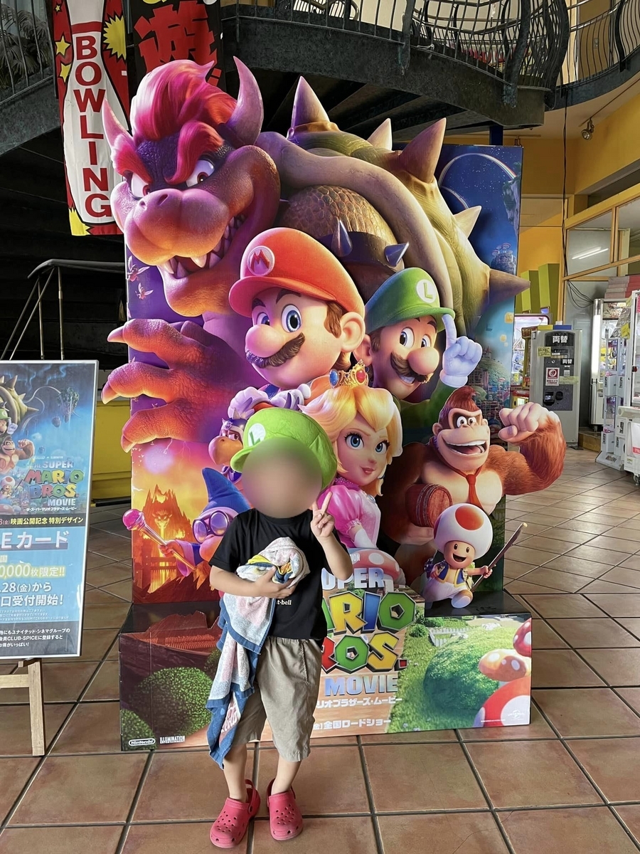 茨城つくば市で映画『ザ・スーパーマリオブラザーズ・ムービー』！入場