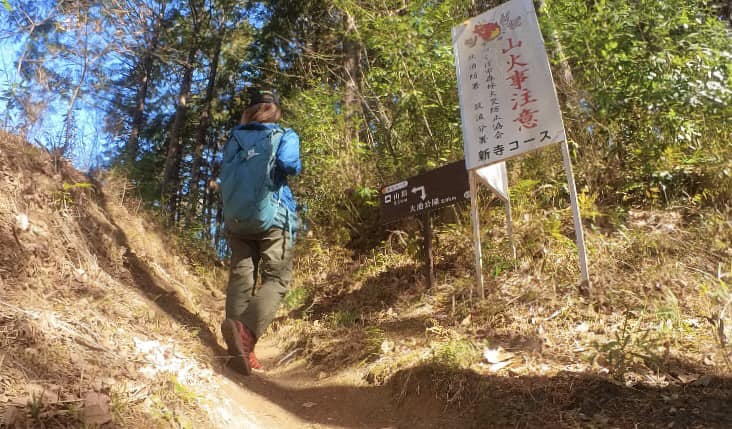 小田山麓を歩く Crossing Tokyo and Saitama! 