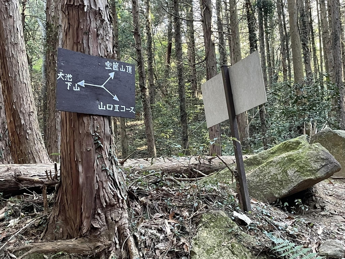 小田山麓を歩く 宝篋山2025！主要全6コースの登山口・駐車場・所要時間を徹底