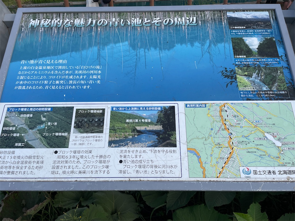 f:id:ogawasss0827:20230816115819j:image