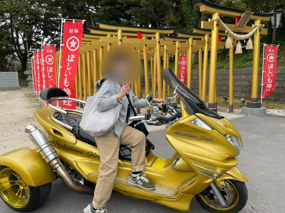 茨城】ひたちなか市の新名所！黄金の鳥居の「ほしいも神社」！ - One