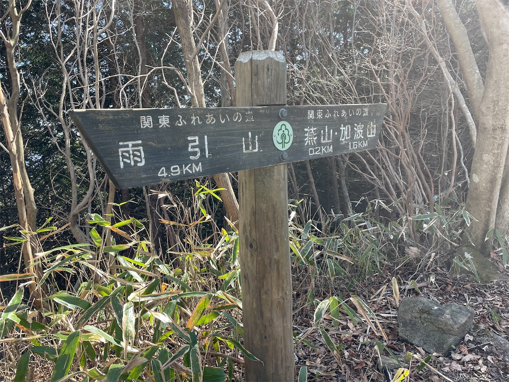 f:id:ogawasss0827:20250224175006j:image