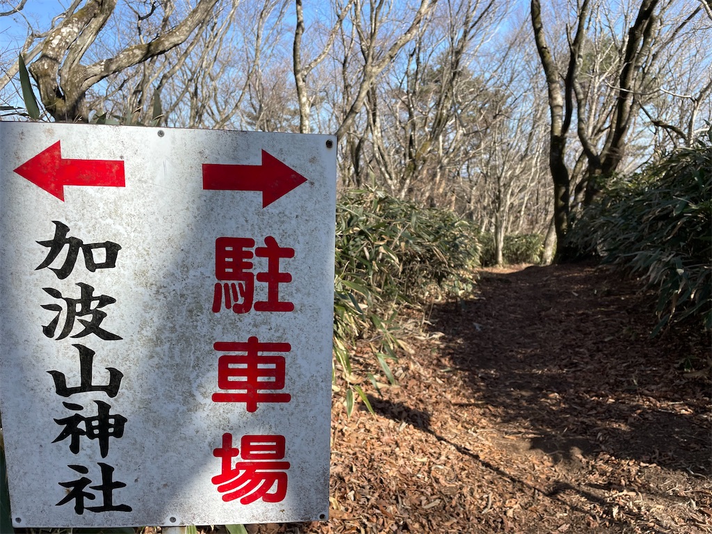 f:id:ogawasss0827:20250225080516j:image