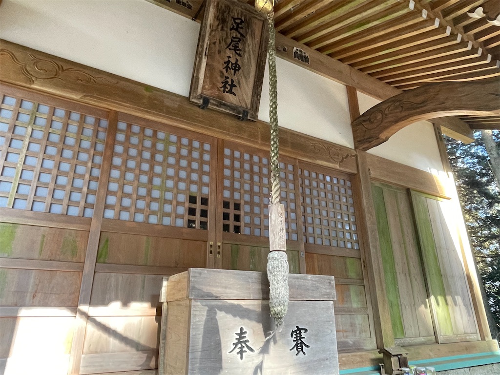 f:id:ogawasss0827:20250225082036j:image