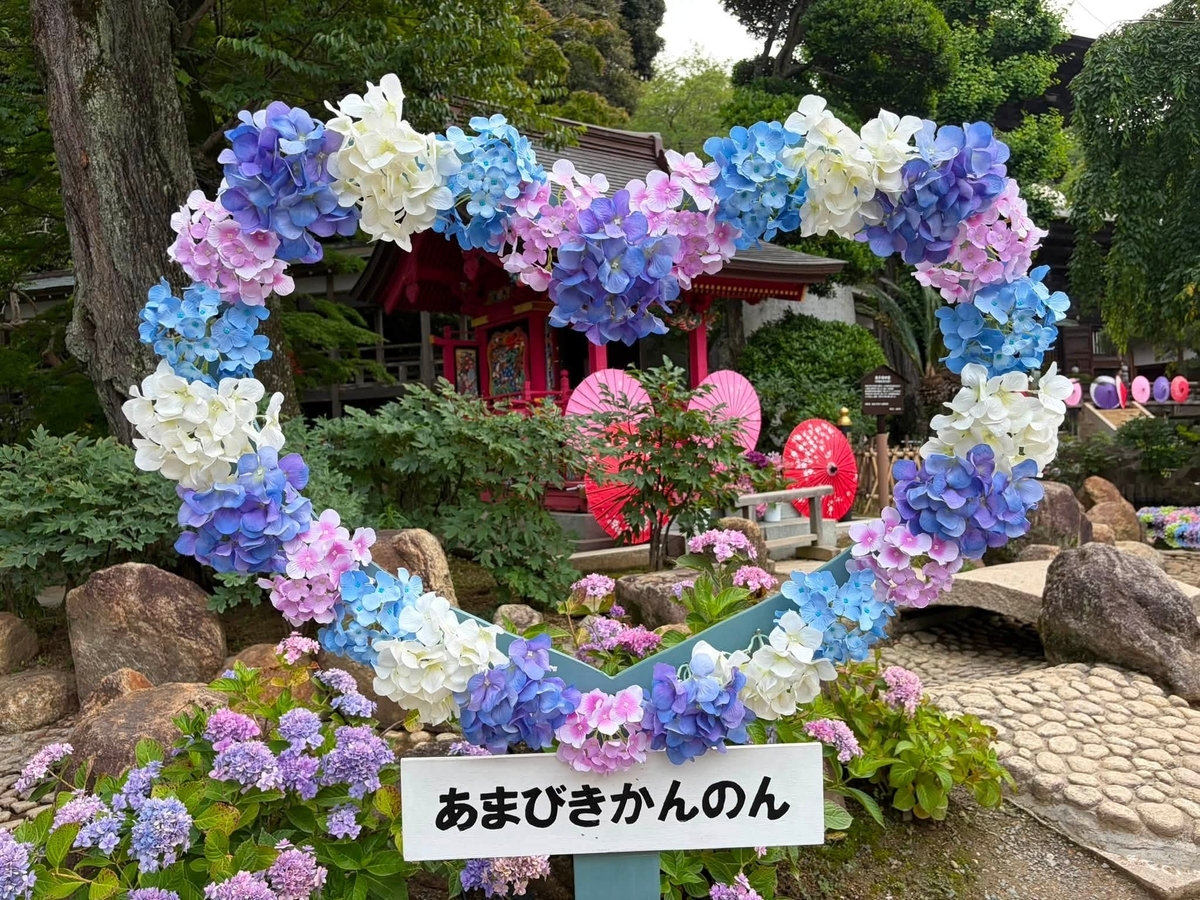 茨城】雨引観音あじさい祭2026！見ごろや開花状況、見どころは？ - One