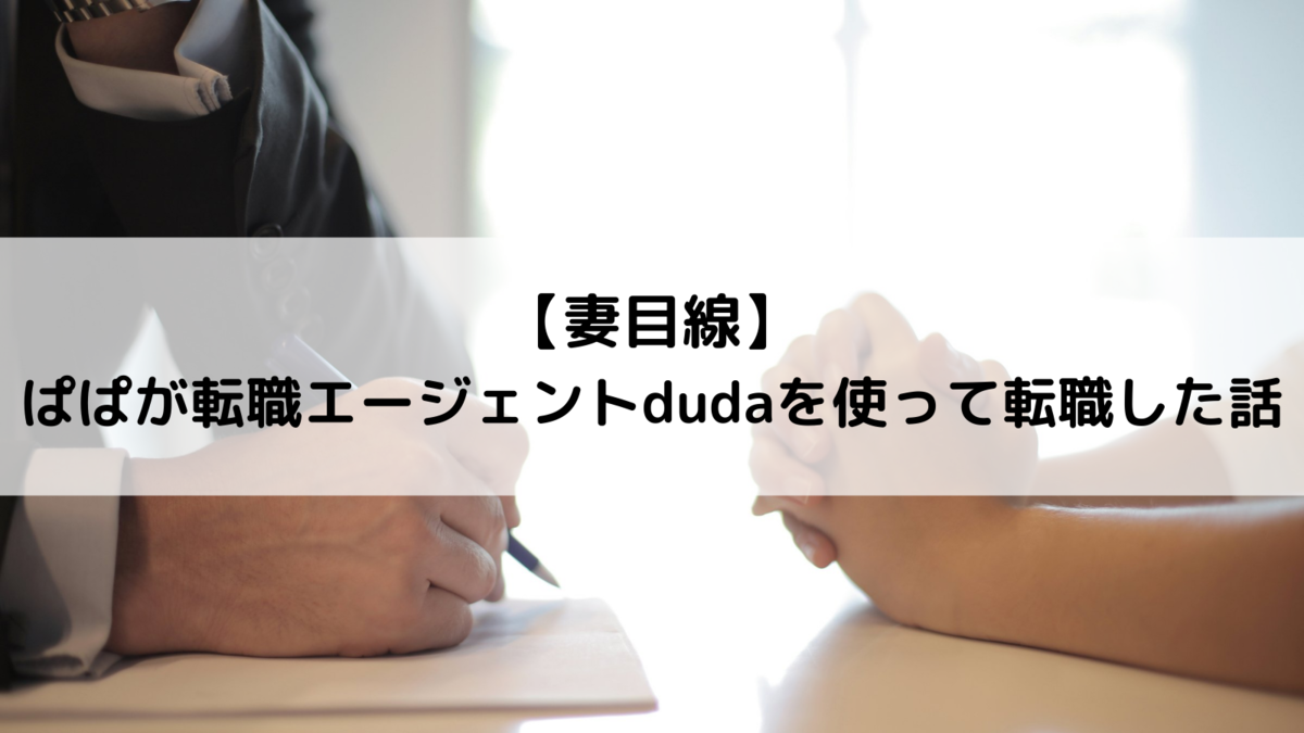 f:id:ogawayuru2:20211020114636p:plain