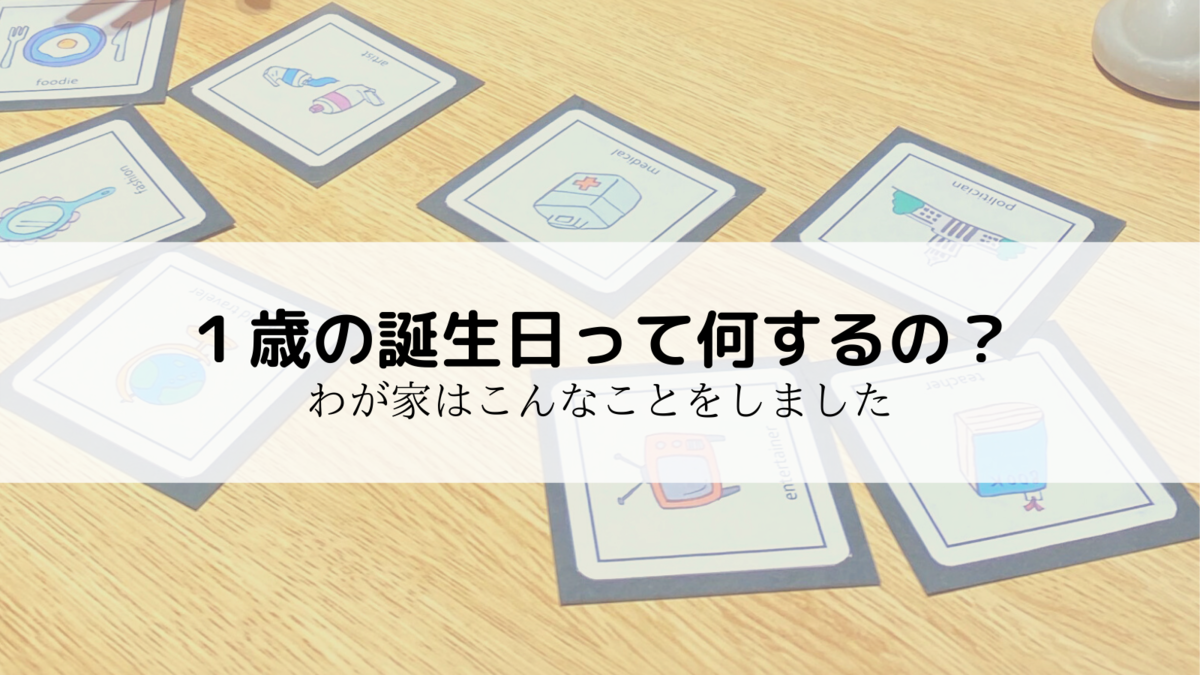 f:id:ogawayuru2:20211029154219p:plain