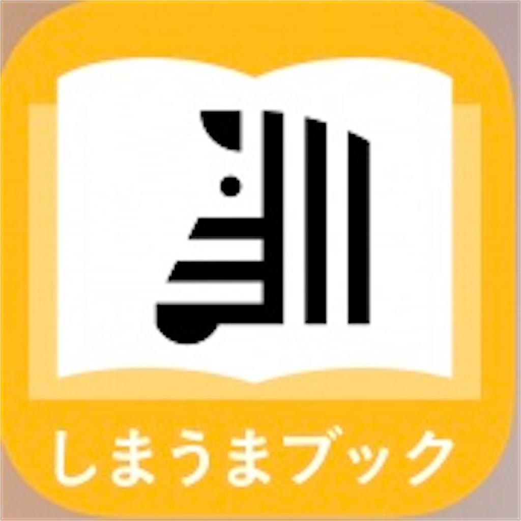f:id:ogawayuru2:20211111150630j:plain