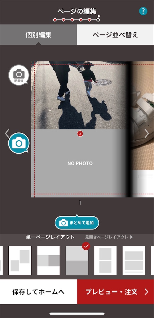 f:id:ogawayuru2:20211111150633j:plain
