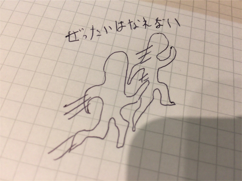 f:id:ogawork123:20170307200734j:image f:id:ogawork123:20170307200734j:image