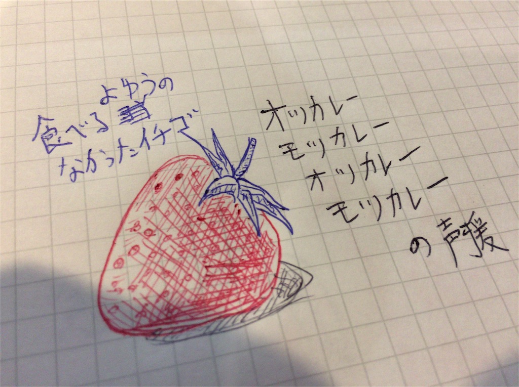 f:id:ogawork123:20170307213948j:image f:id:ogawork123:20170307213948j:image