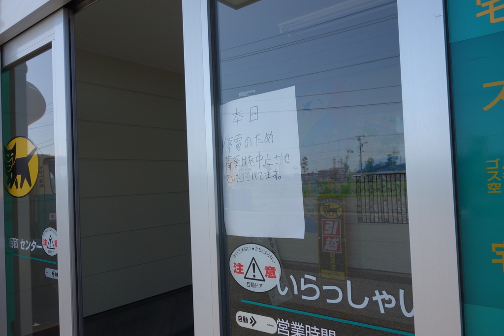 f:id:ogawork123:20180906112535j:plain f:id:ogawork123:20180906112535j:plain
