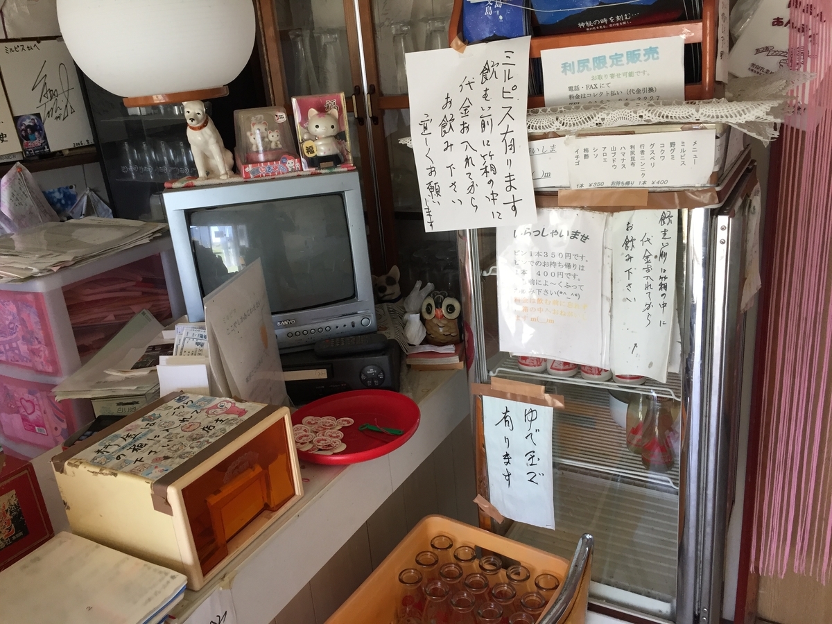 f:id:ogawork123:20180911120717j:plain f:id:ogawork123:20180911120717j:plain