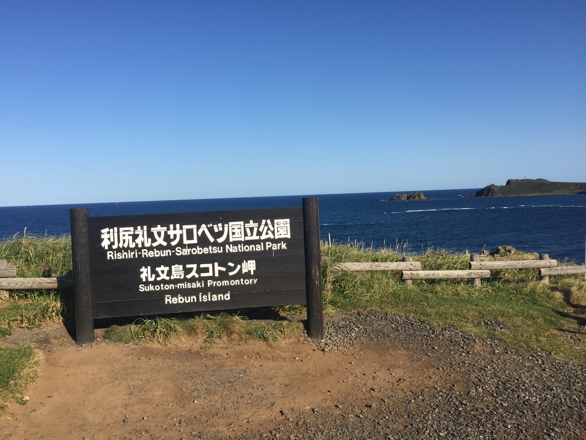 f:id:ogawork123:20180912072800j:plain f:id:ogawork123:20180912072800j:plain